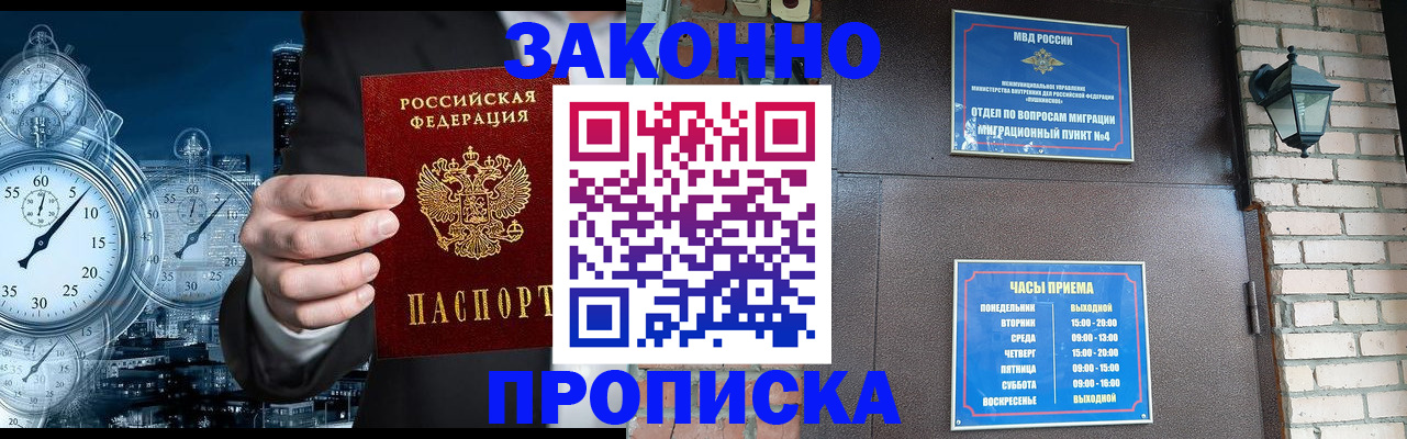 форма 3 в Елизово